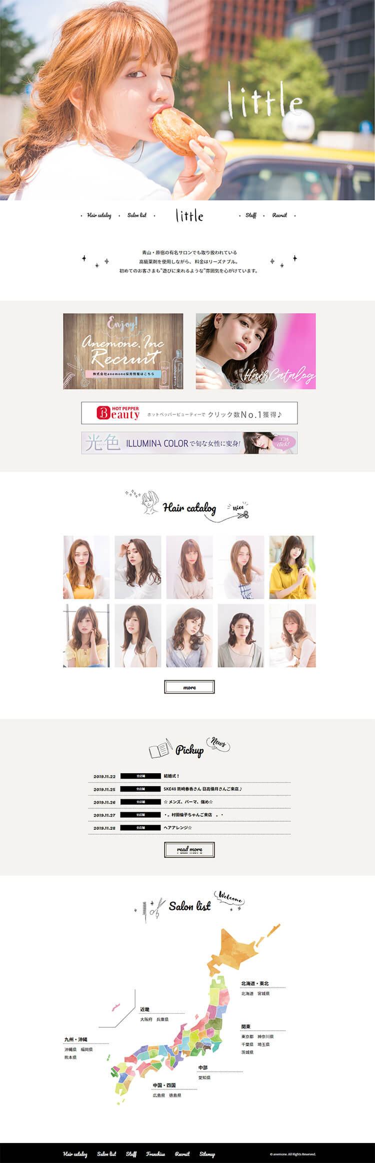 little（リトル）