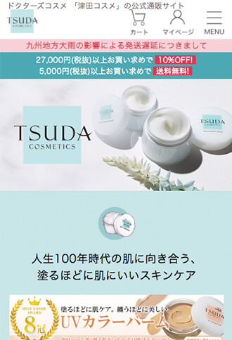 株式会社ドクター津田コスメラボ