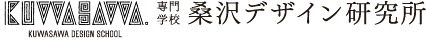 桑沢デザイン研究所