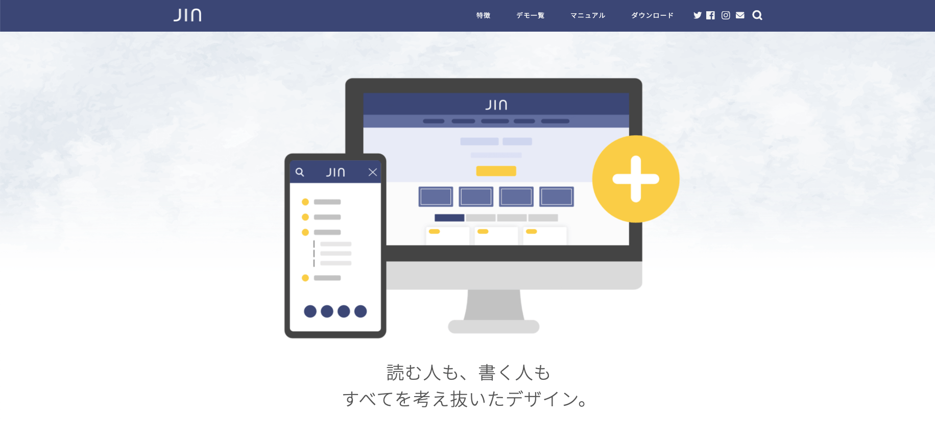 JINトップページ